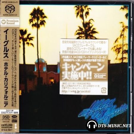 The Eagles - Hotel California (Japan Edition) (2011) SACD-R