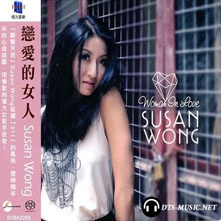 Susan Wong - Woman In Love (2014) SACD-R
