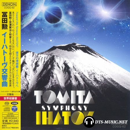 Isao Tomita – Symphony Ihatov (2012-2013) SACD-R