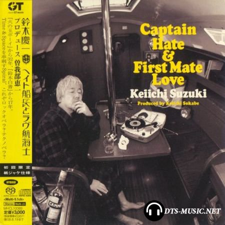 Keiichi Suzuki - Captain Hate & First Mate Love (2008) SACD-R