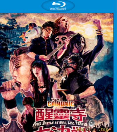 Chthonic - Final Battle at Sing Ling Temple (2012) [Blu-Ray 1080i]
