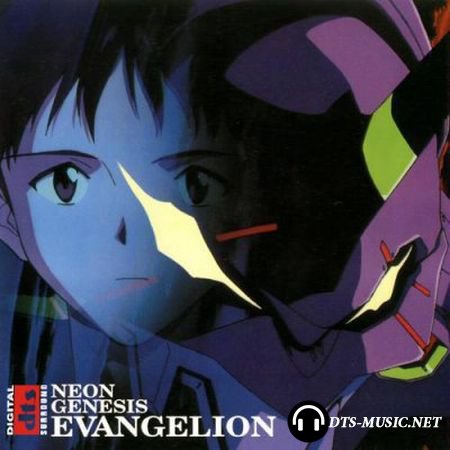VA - Neon Genesis Evangelion Vol.1 (1995) DTS 5.1