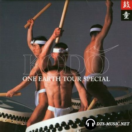 Kodo - Kodo One Earth Tour Special (2003) SACD-R