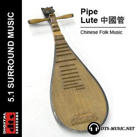 VA - Pipe (Lute) (2005) DTS 5.1