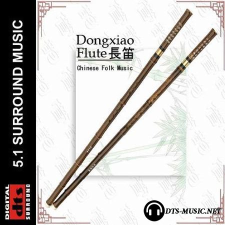 VA - Dongxiao (Flute) (2002) DTS 5.1