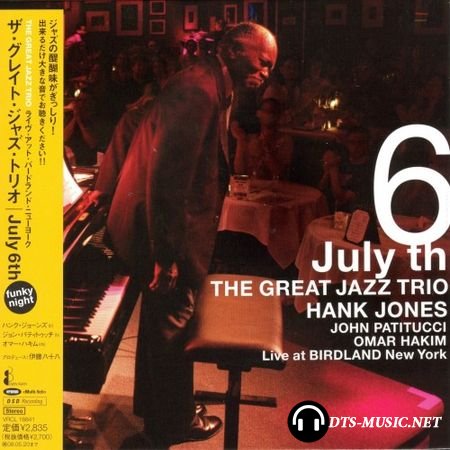 The Great Jazz Trio - Hank Jones – July 6th (2007) SACD-R