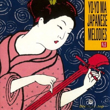Yo-Yo Ma - Japanese Melodies (1984/2016) SACD