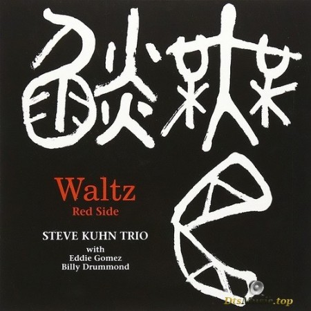 Steve Kuhn Trio - Waltz Red Side (2002/2017) SACD