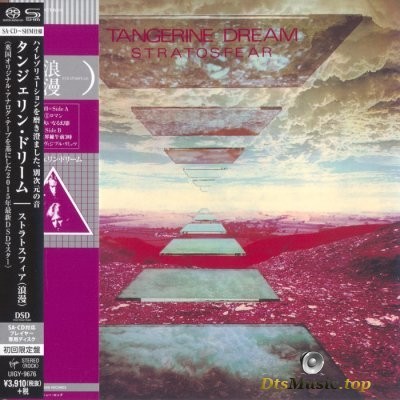 Tangerine Dream - Stratosfear (2015) SACD-R