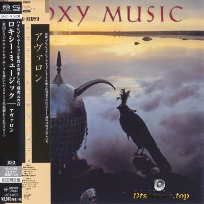  Roxy Music - Avalon (2015) SACD-R