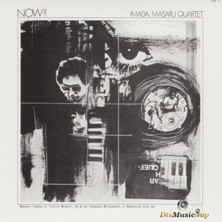 Masaru Imada Quartet - Now!! (1970/2007) SACD