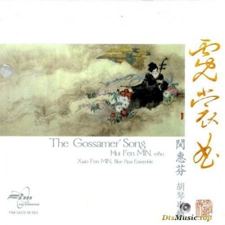 Hui Fen Min (Erhu) & Xiao-Fen Min, Blue Pipa Ensemble - The Gossamer Song (2004) SACD