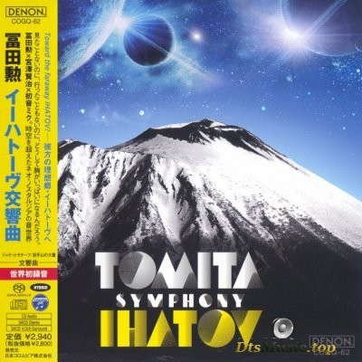 Isao Tomita - Symphony Ihatov (2013) SACD-R