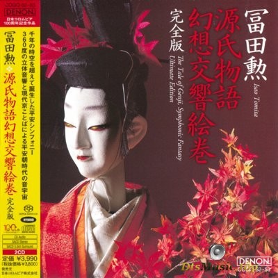  Isao Tomita - The Tale Of Genji, Symphonic Fantasy (2011) SACD-R