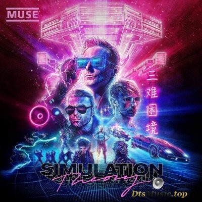  Muse - Simulation Theory (2020) DTS 5.1